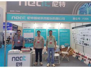 2023年5月24-26日，鄭州國(guó)際消防展會(huì)五樓F30A——尼特歡迎你！